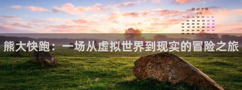 高德娱乐官方平台